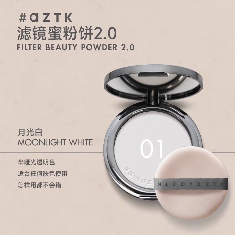 AZTK Fliter BEAUTY POWDER Touc - Beauty Makeup Filter recension och pris